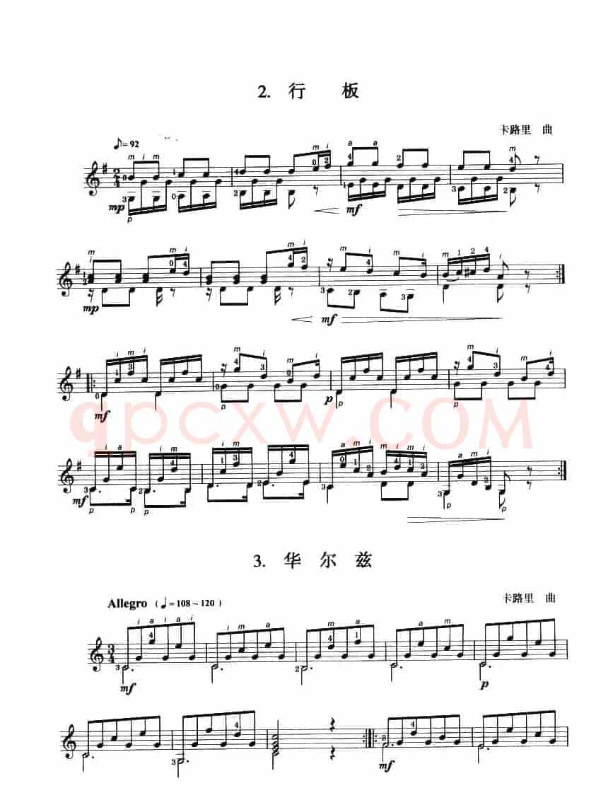 古典吉他考级一级外国乐曲B组（4首）