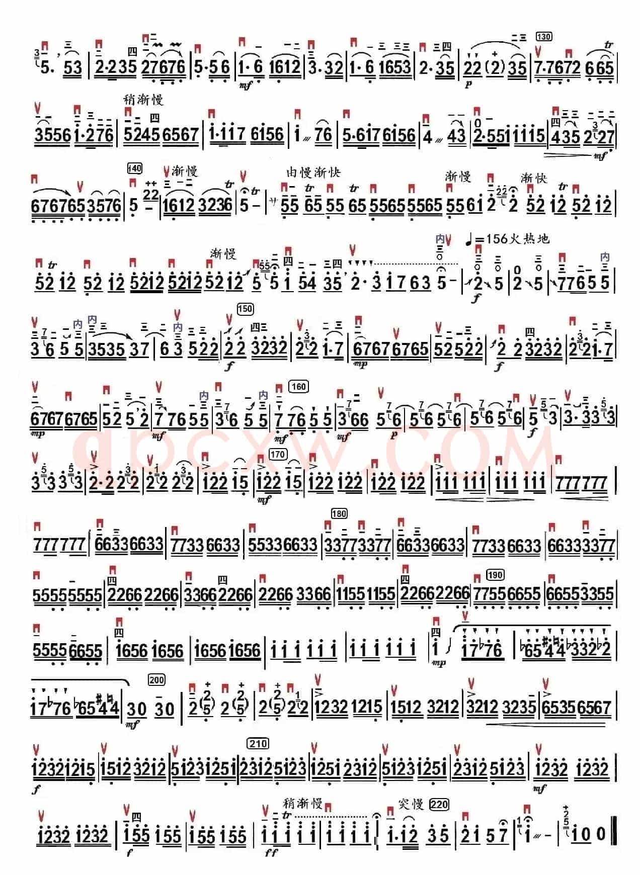 豫乡行（琴不自禁制谱版）