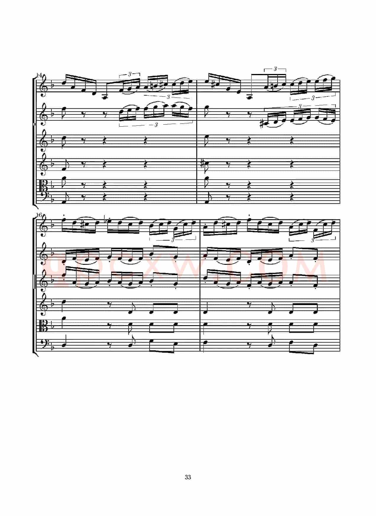 D小调无伴奏协奏曲（总谱）
