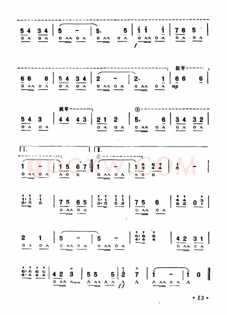 鲜花献给科学家