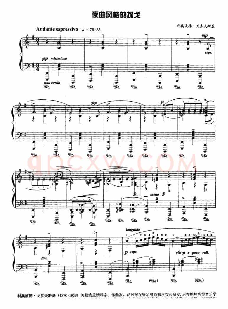 现代钢琴曲：1、夜曲风格的探戈