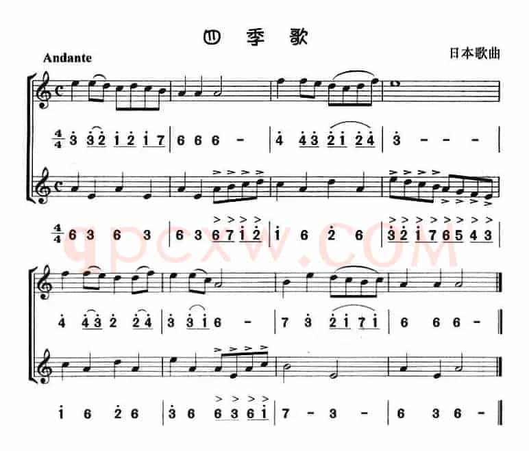 四季歌（八孔竖笛线简谱对照版、二重奏）