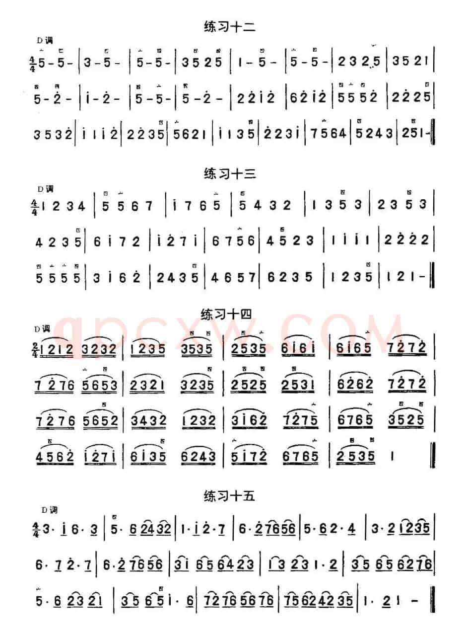 二胡练习曲47首（1—22）