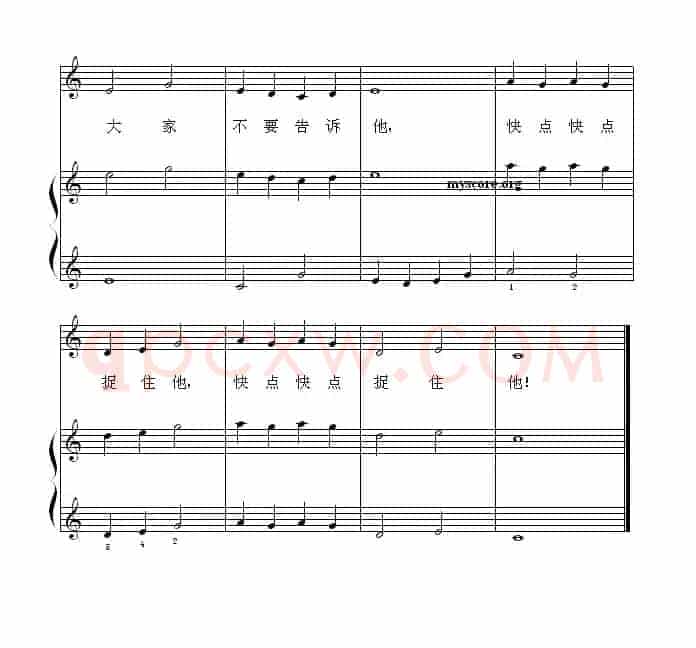 丢手绢（钢琴启蒙小曲·17）
