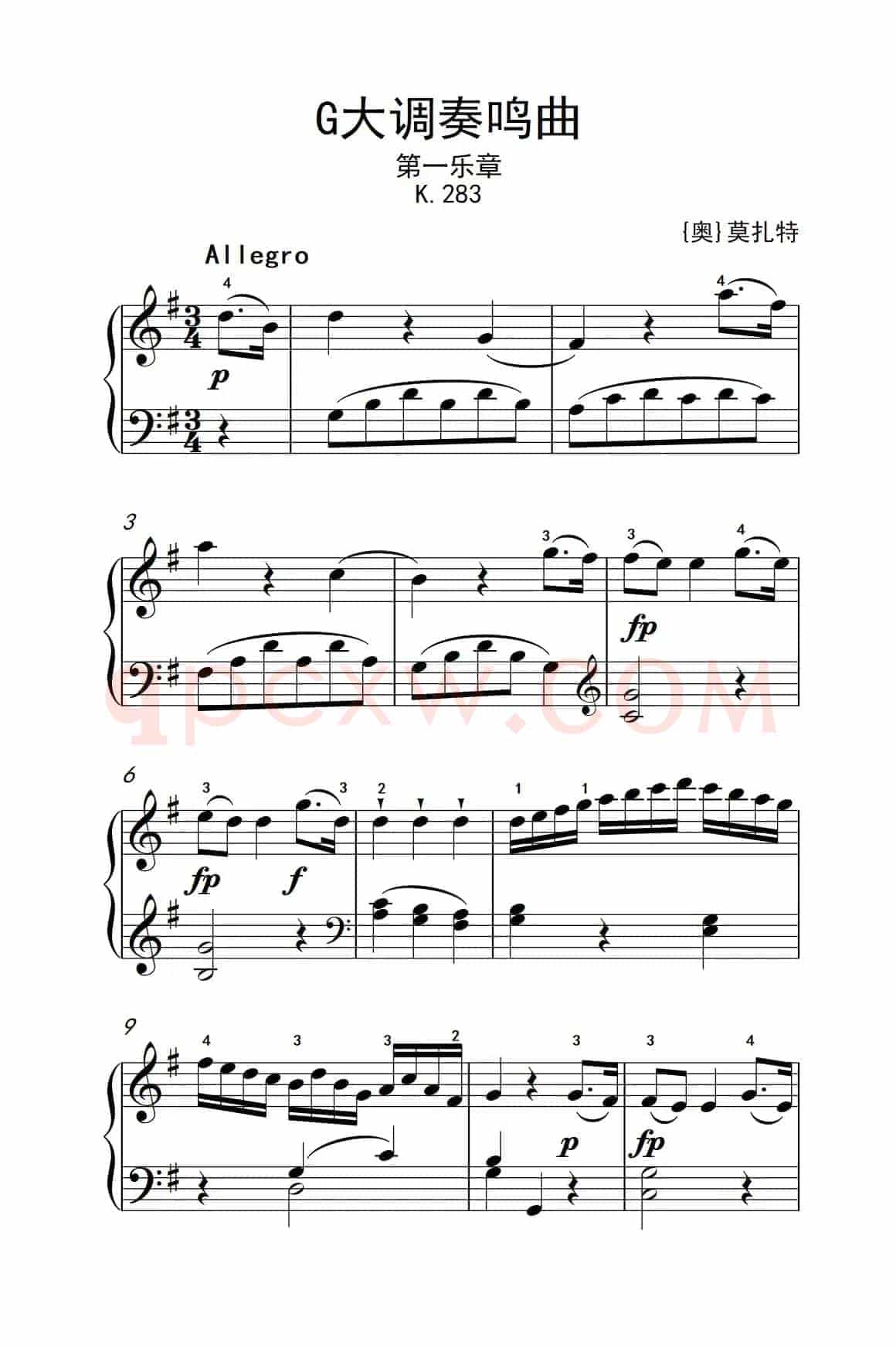 第六级 2.G大调奏鸣曲 莫扎特（中央音乐学院 钢琴（业余）考级教程 4-6级）