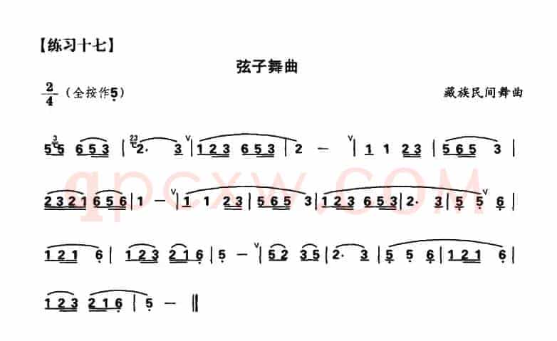 弦子舞曲