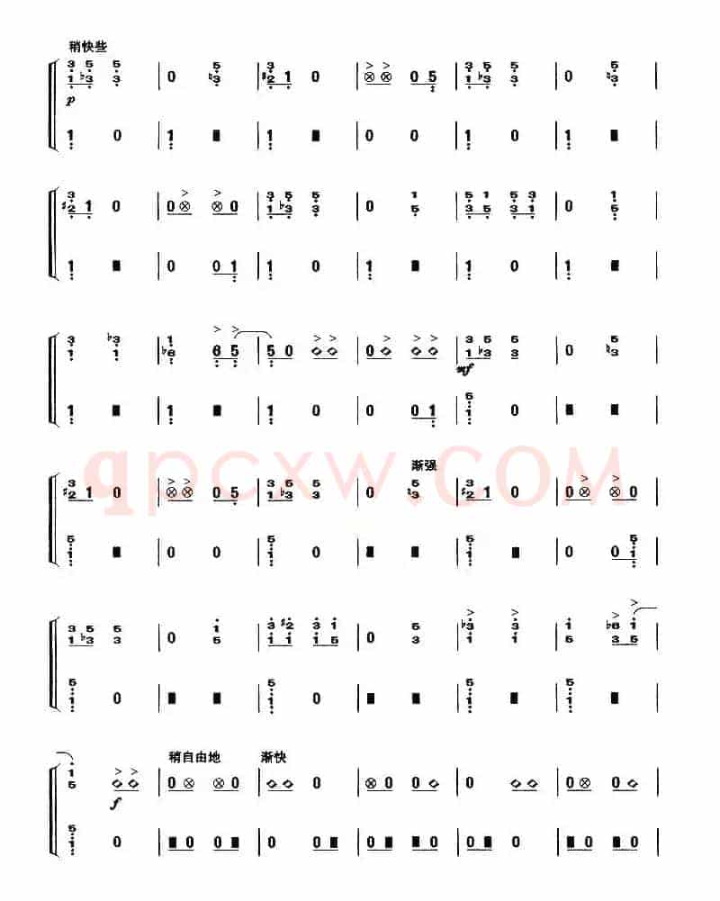 幻想曲（【上海筝会】考级十级曲目）
