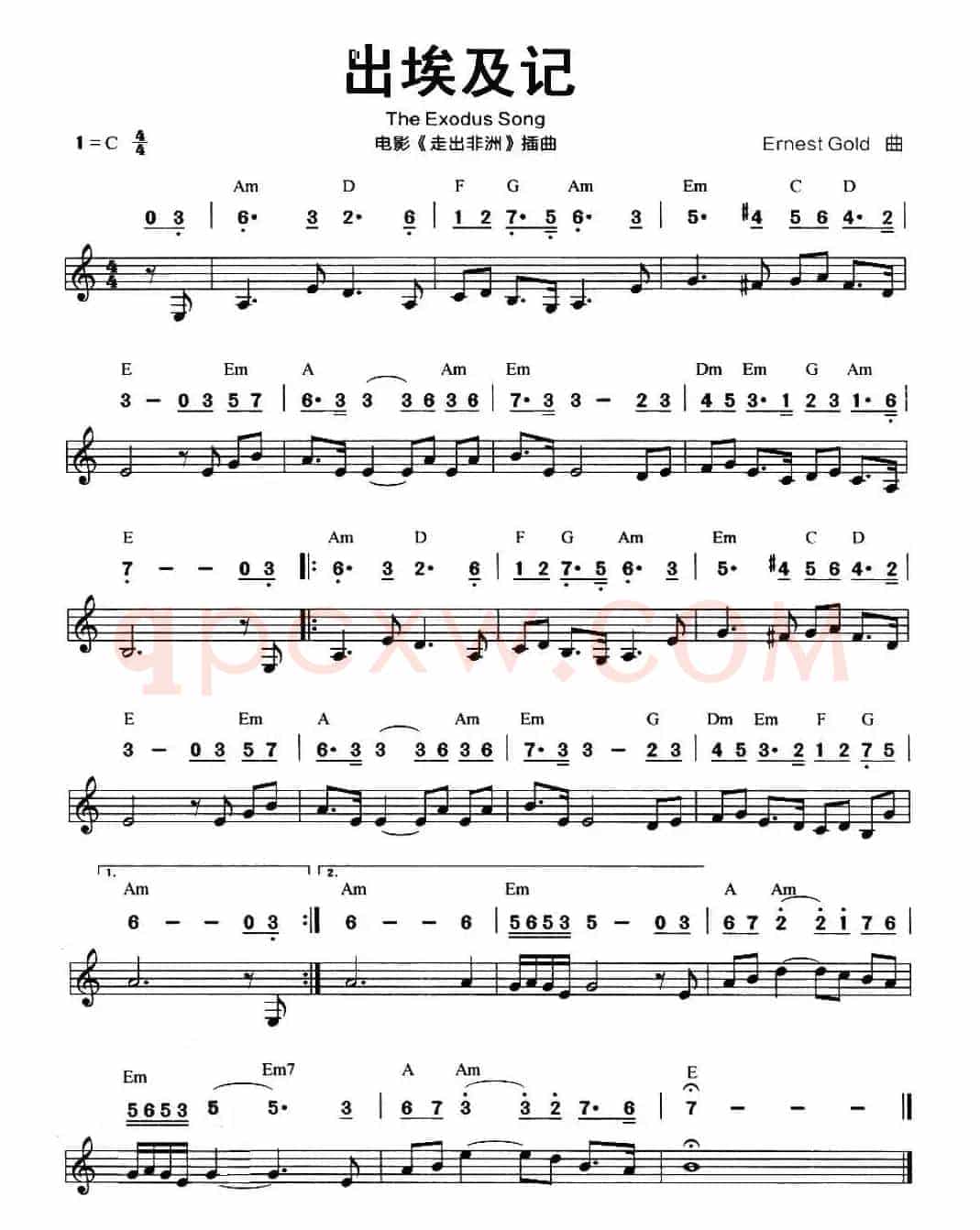 出埃及记（电影《走出非洲》插曲）（线简谱混排版）