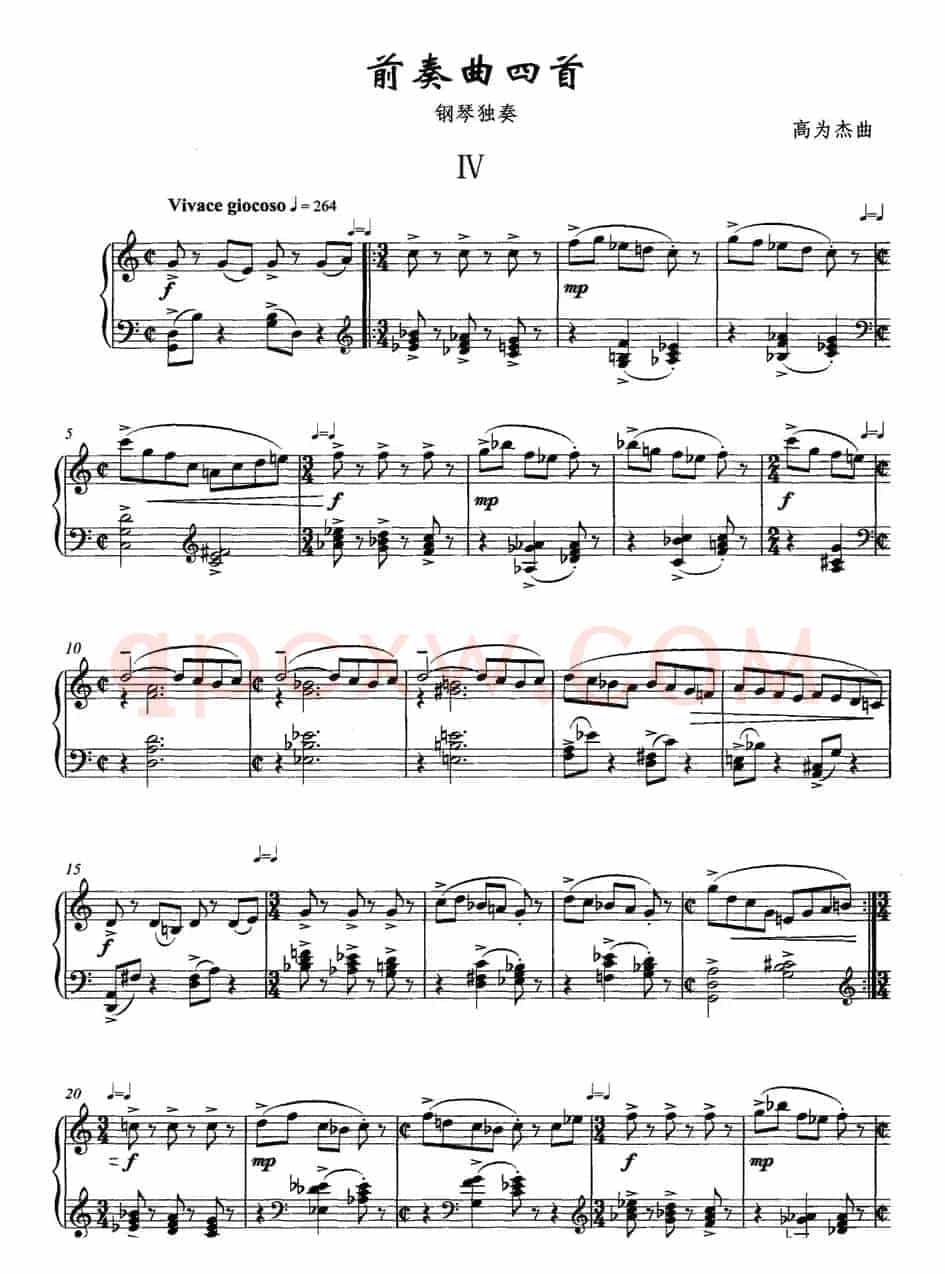 前奏曲四首（4）