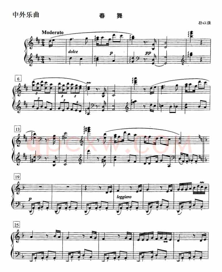 钢琴教程第七级 中外乐曲（春舞）