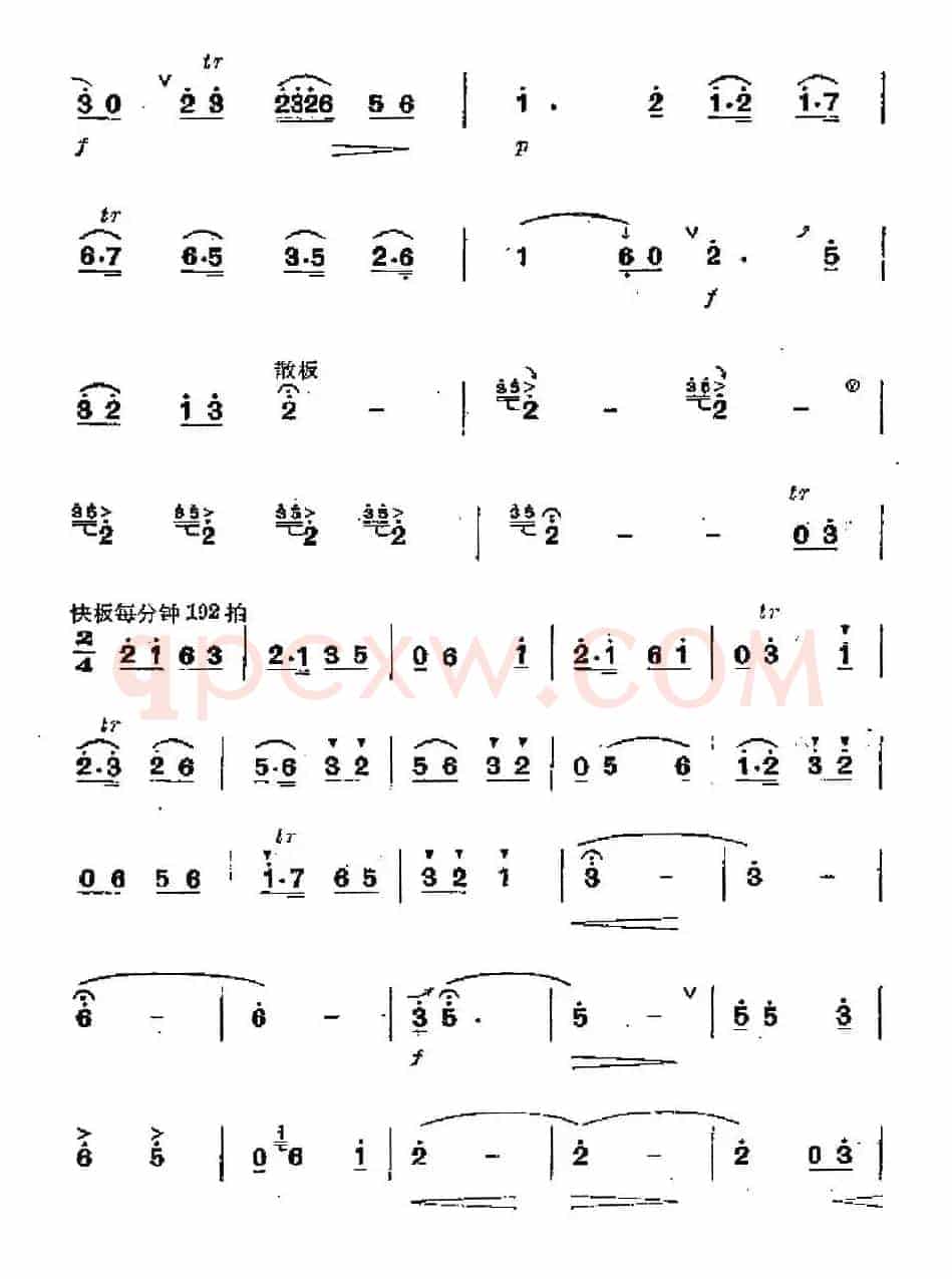 三五七(5个版本)