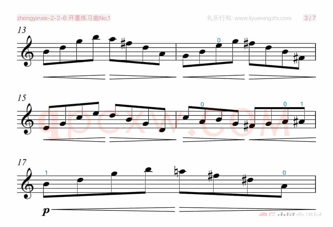 开塞练习曲No.1（小提琴）