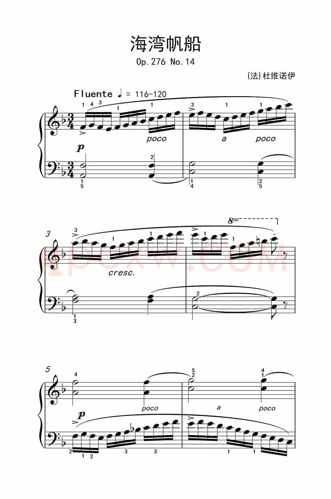 第五级 2.海湾帆船（中央音乐学院 钢琴（业余）考级教程 4-6级）