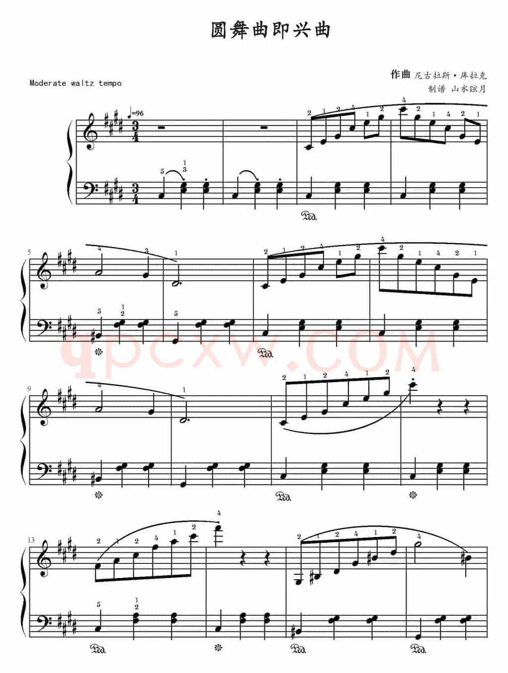 圆舞曲即兴曲 
