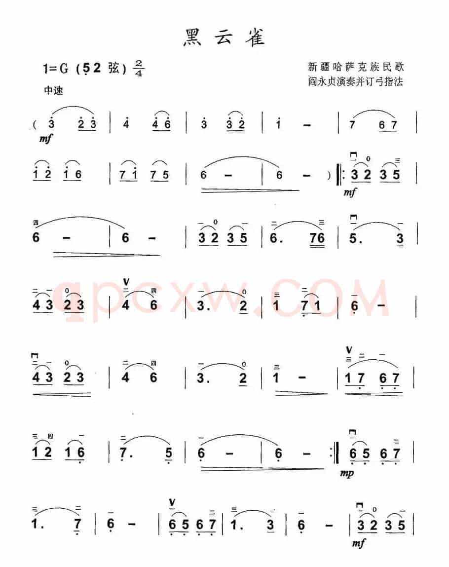 黑云雀