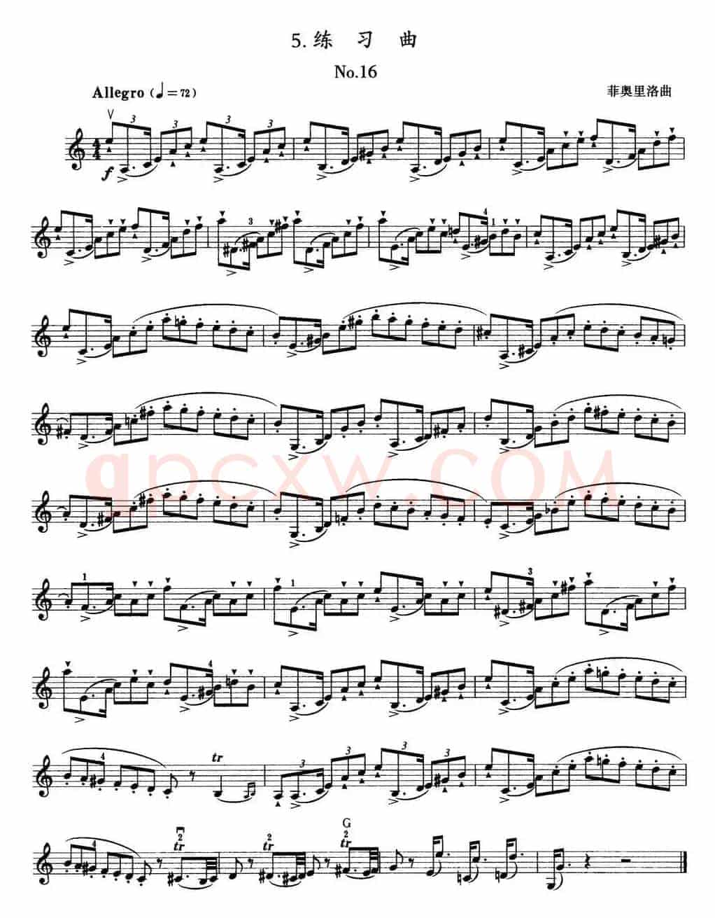 小提琴考级第七级：练习曲（6首）