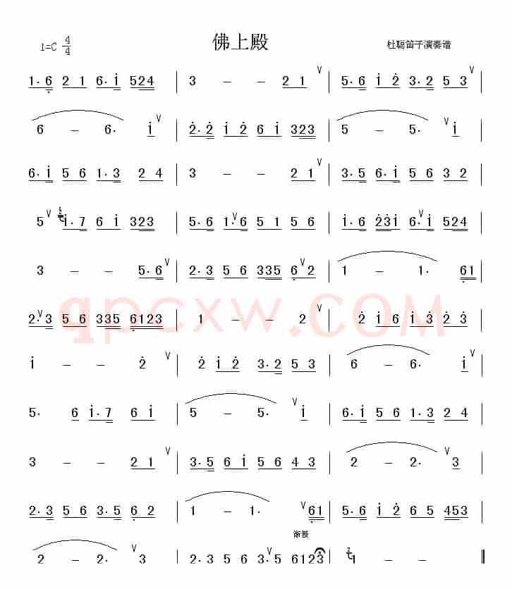 佛上殿