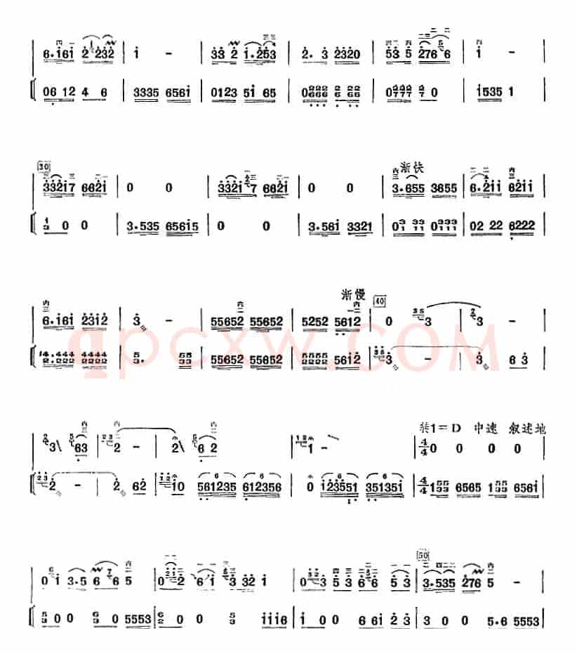许讲德二胡演奏曲：5.售货员下乡来（二胡+扬琴）