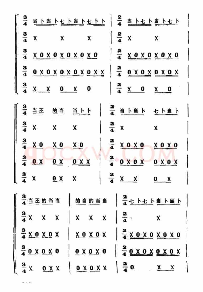金鹿衔花（打击乐合奏）