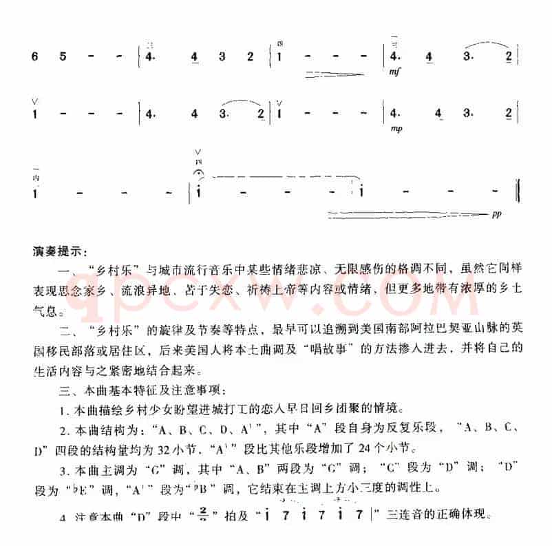 恋人的期盼
