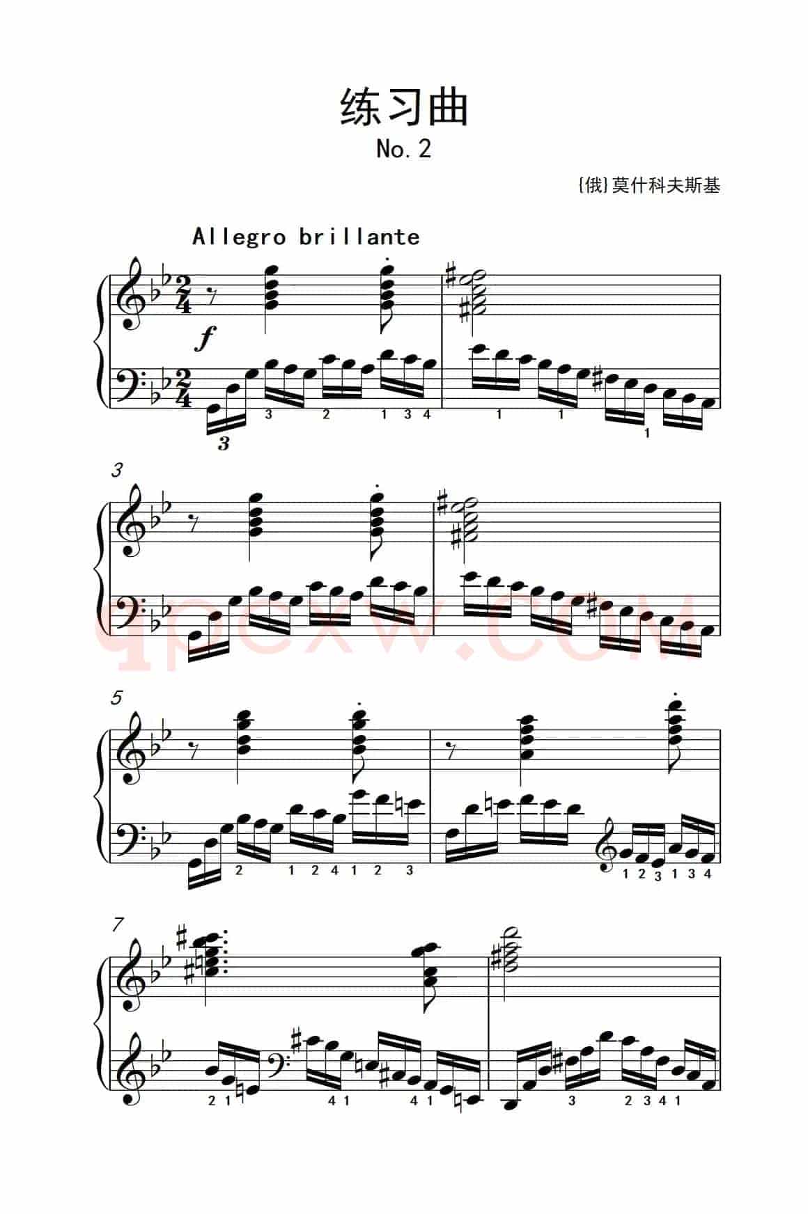 第九级3.练习曲 No.2（中央音乐学院 钢琴（业余）考级教程 7-9级）