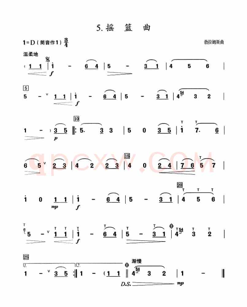 葫芦丝教学曲集：摇篮曲