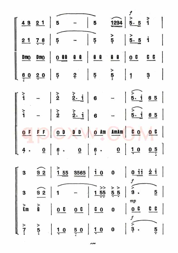 红星歌（合奏）