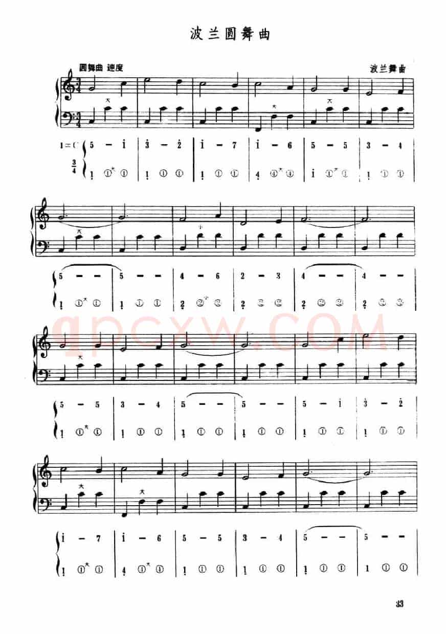 波兰圆舞曲（五线谱+简谱）