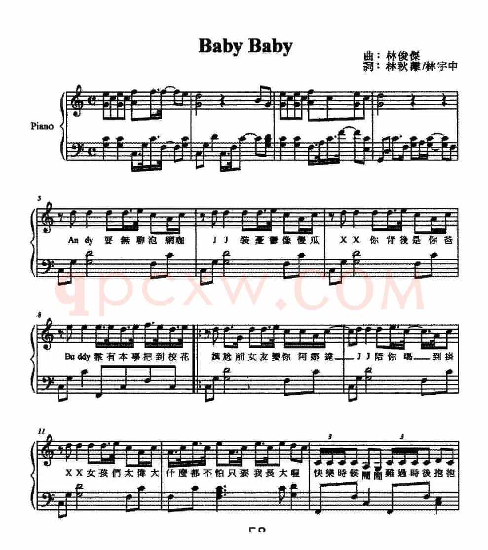 Baby Baby（弹唱谱）