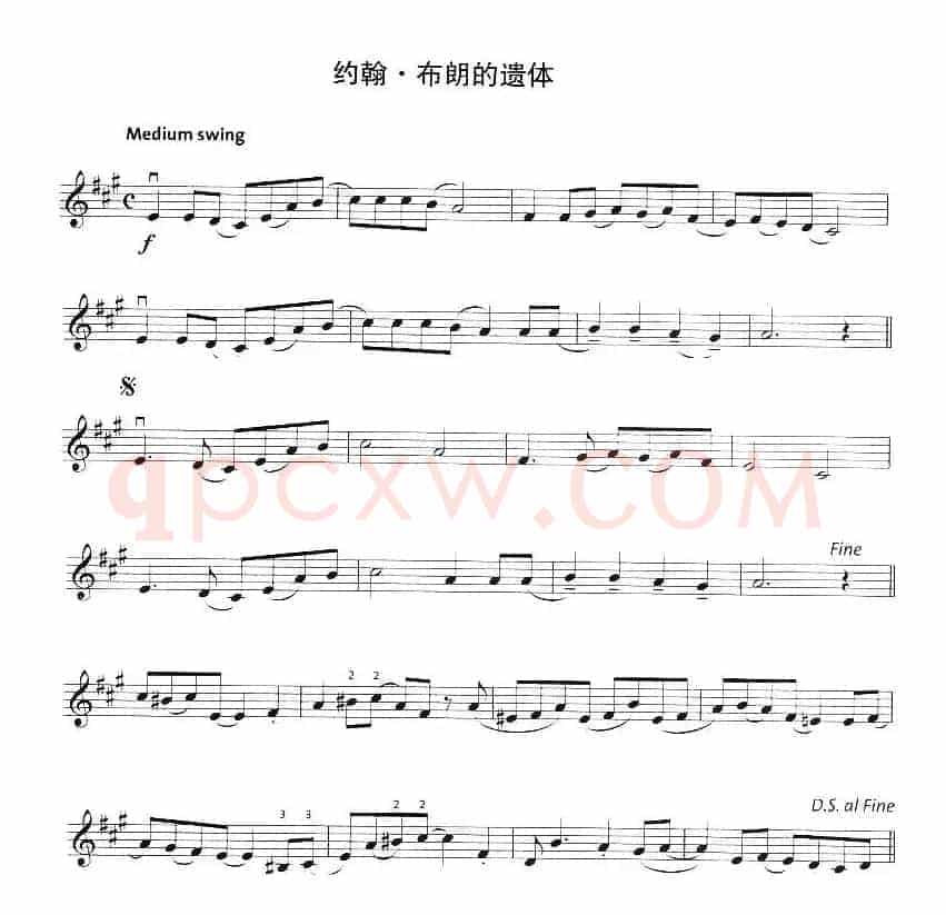约翰·布朗的遗体