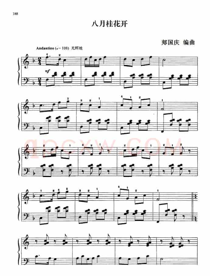 110首中国民歌钢琴小曲集：八月桂花开