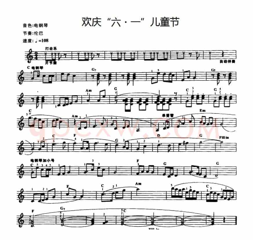 欢庆“六・一”儿童节