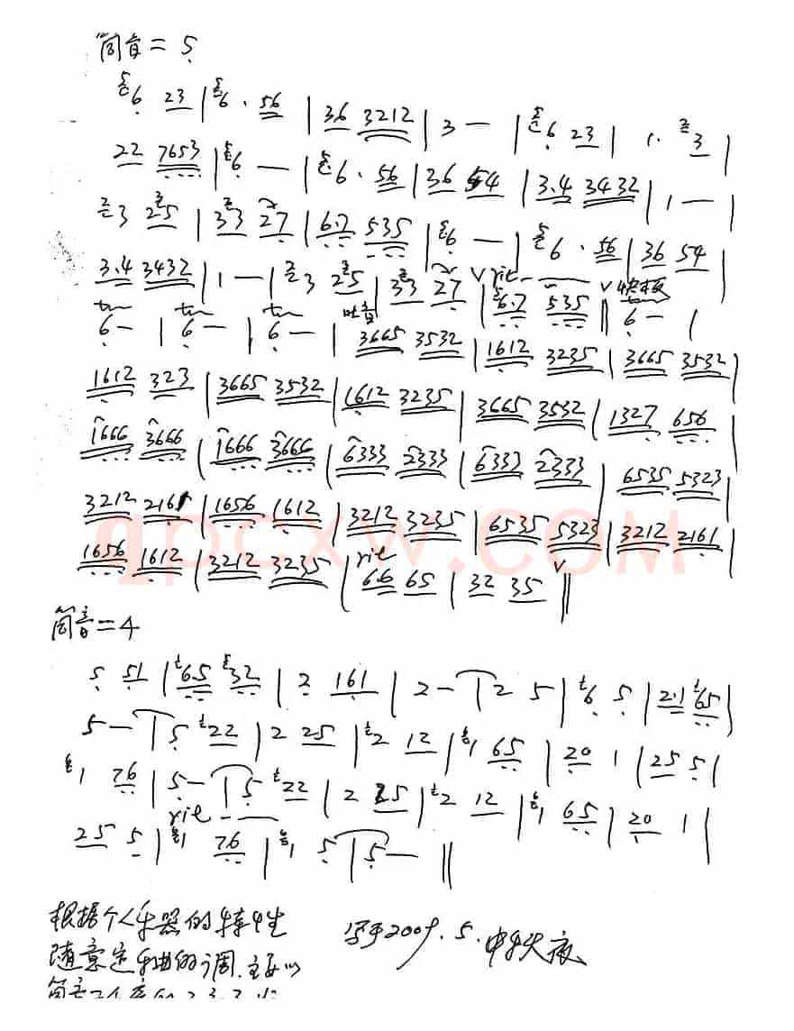 赶牲灵