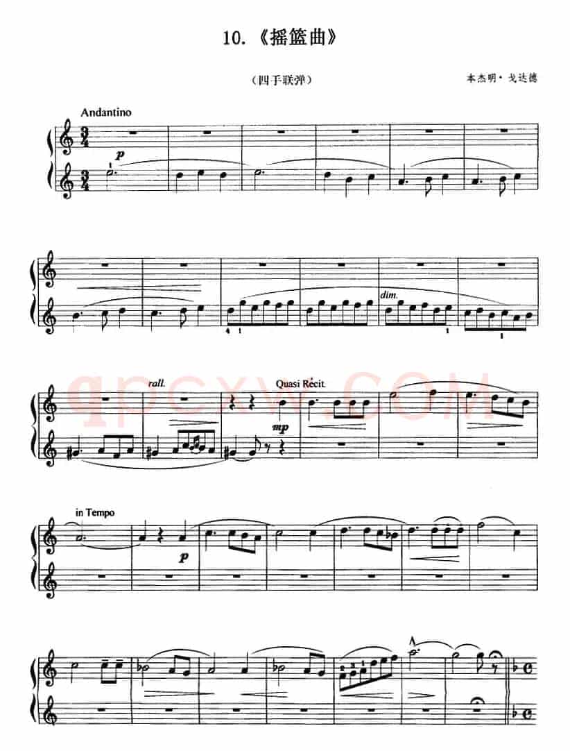摇篮曲（本杰明·戈达德作曲版、四手联弹）