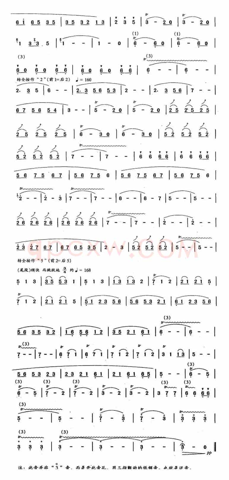 葫芦丝、巴乌十级考级曲目：萤火虫