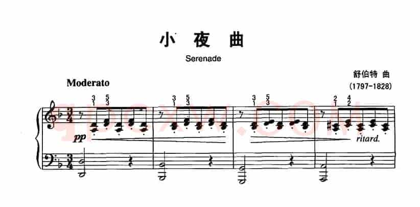 小夜曲（舒伯特作曲版）