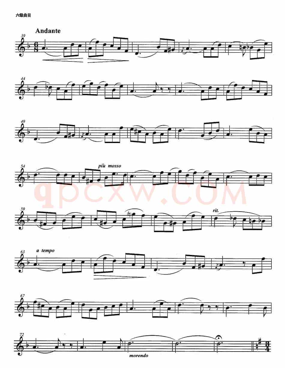 小号考级六级：幻想随想曲