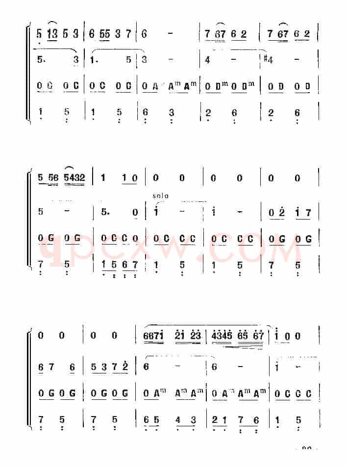 花在欢笑（四重奏）