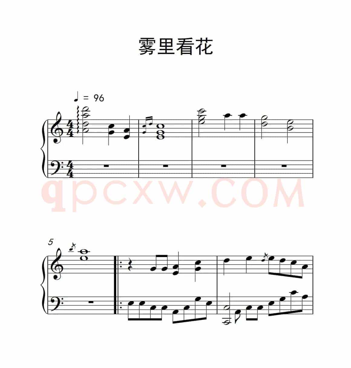 雾里看花（《弹吧音教》制谱版）