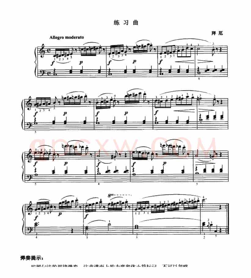 拜厄练习曲