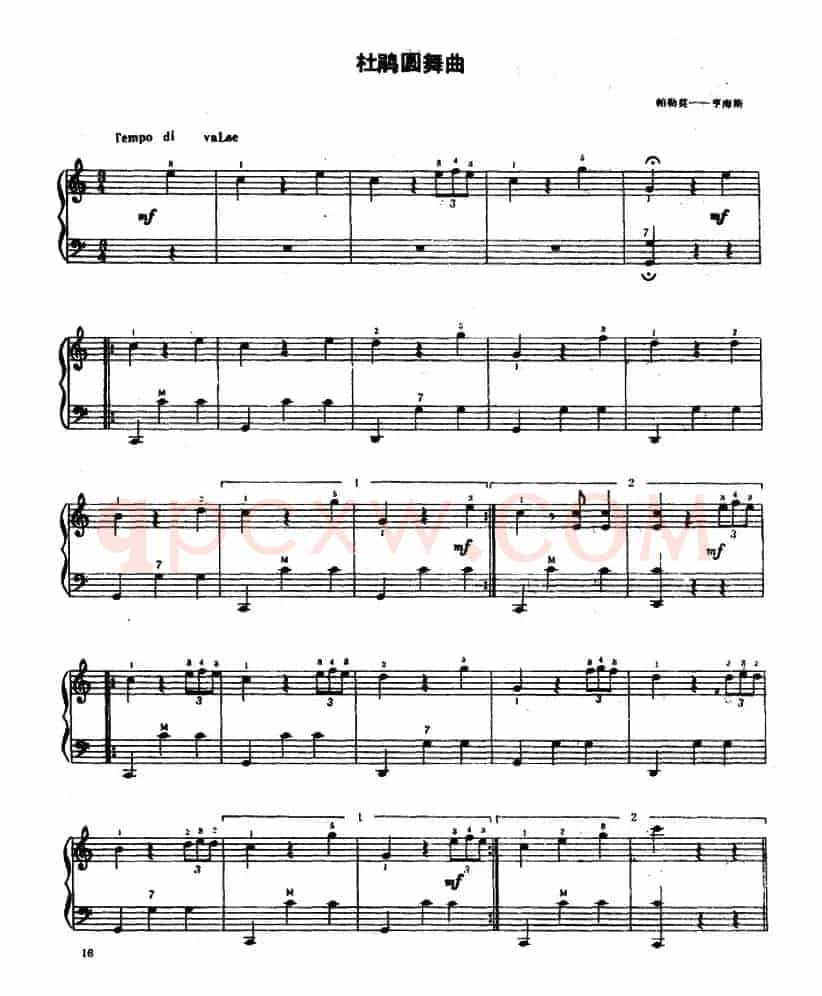 杜鹃圆舞曲（帕勒莫―亨海斯作曲版）