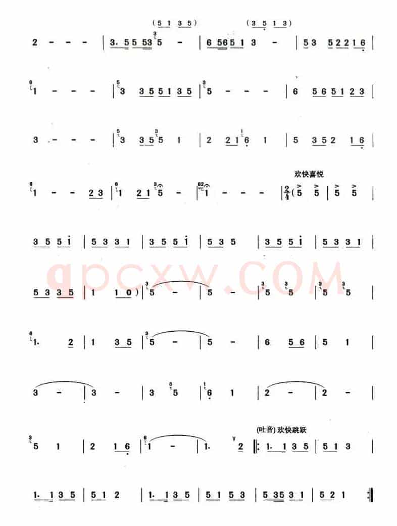 迎春（3个版本）